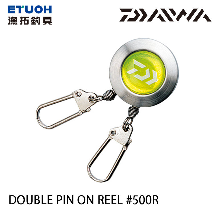 DAIWA DOUBLE PIN ON REEL 500R [伸縮扣]